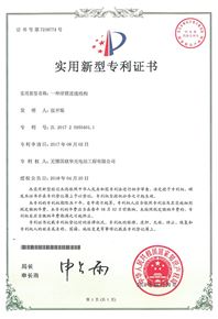 一種浮筒連接結構