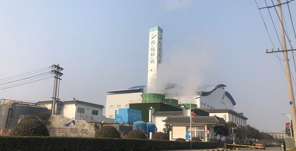 北控環境再生能源沭陽有限公司300td垃圾餘熱爐低氮擴容改造