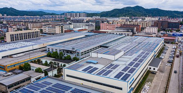 浙江銅加工研究院有限公司11.66兆瓦屋頂分布式光伏發電項目